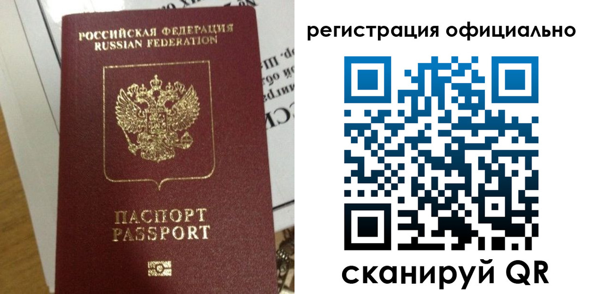 регистрация для школы в Сухом Логе