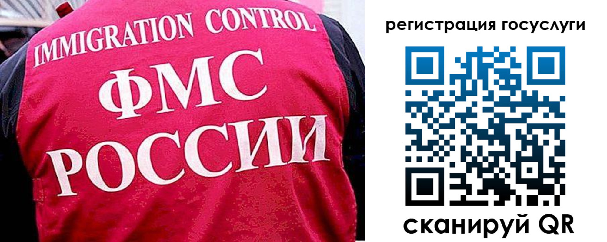 временная регистрация в квартире в Сухом Логе