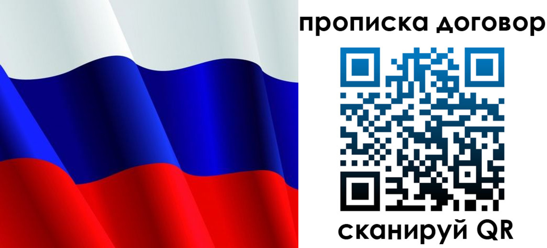 временная регистрация госуслуги в Сухом Логе