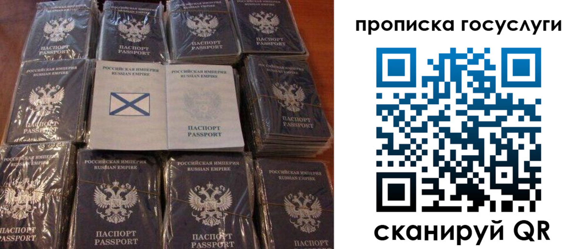 временная регистрация надежно в Сухом Логе